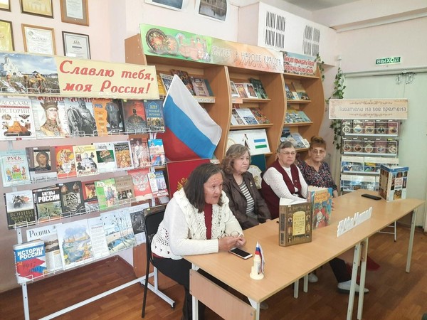 Патриотический час «Я, мой дом, моя Россия!»