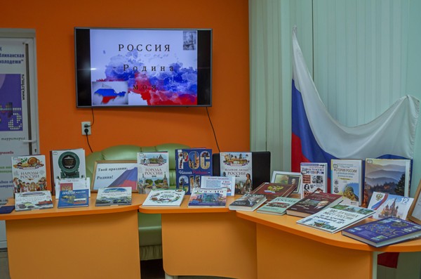 «Загадки России: открой свою страну»