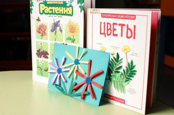 Занятие «Феерия цветов»