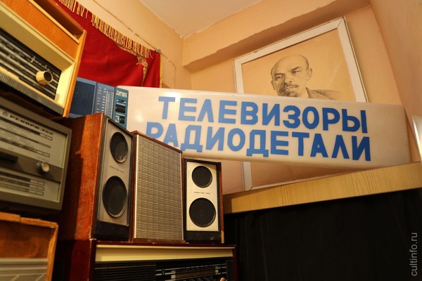 Презентация выставки «Связь с миром»