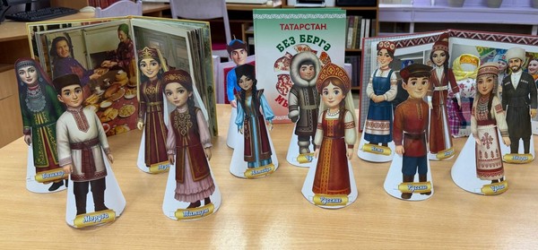 «Время народной мудрости»