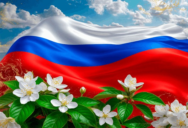 Праздничный концерт, посвященный Дню России