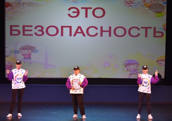 Познавательная программа «Безопасное лето»