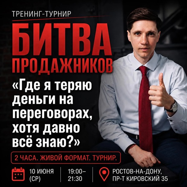 Илья Николаев