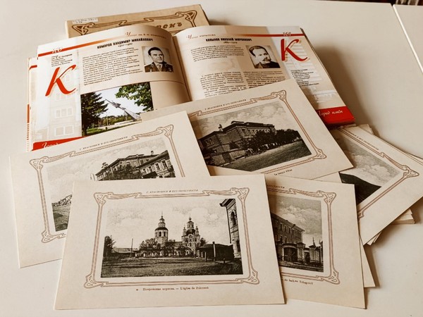 Слайд-путешествие «Давай пройдем по городу пешком»