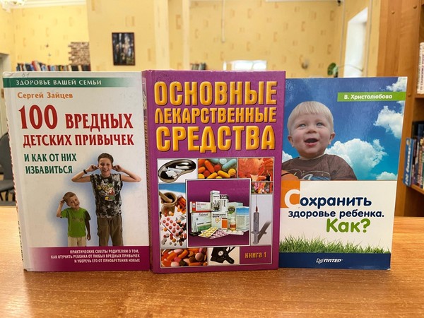 Час здоровья «Мы то, что мы едим»