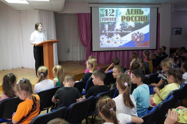 Игра-путешествие «Я люблю тебя, Россия!»