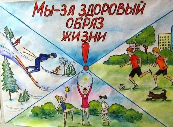 Флэш-моб «Движение – это жизнь. Как заменить вредные привычки»