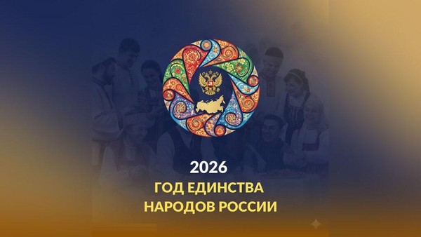 Мастер-класс «Мы с Россией»