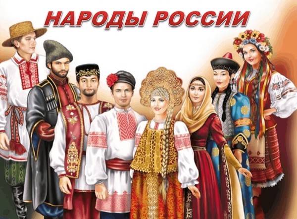 Этнографическая мозаика «Страна моя, земля моя»