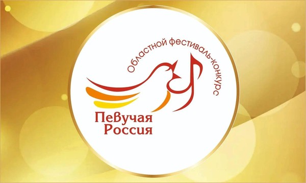 Презентация сборника произведений «Донской мой край певчий»