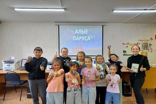 Обсуждение книги А. Грина «Алые паруса»