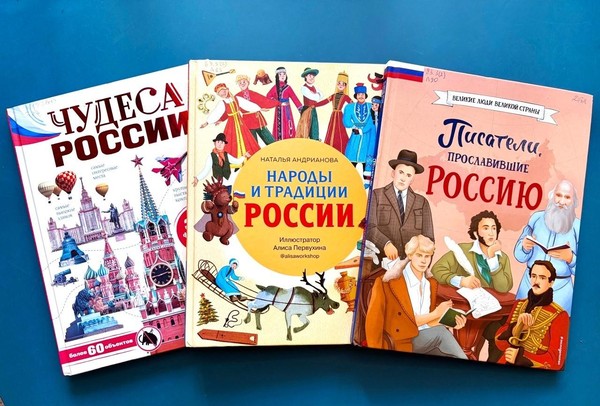 Познавательное путешествие «Я расскажу о Родине моей»