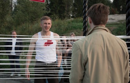 Что случилось в парке?