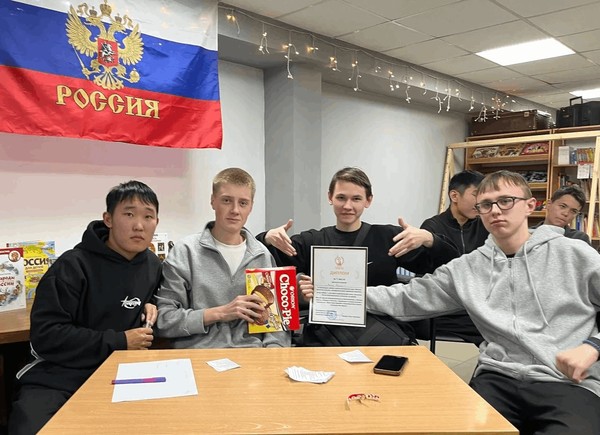 Игра-викторина «Я люблю тебя, Россия!»