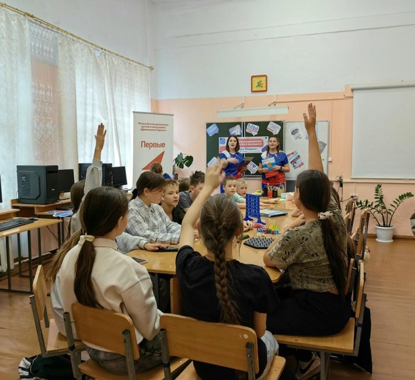 Викторина «Моя Россия!»