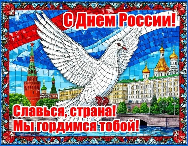 Литературный дилижанс «Палитра государства российского»