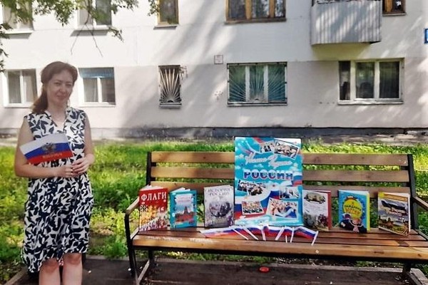 Патриотическая акция «С днем рождения, Россия!»