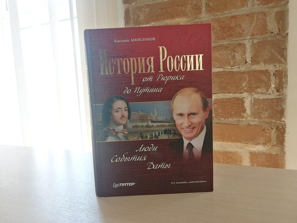 Исторический час «Мы помним Русь святую»