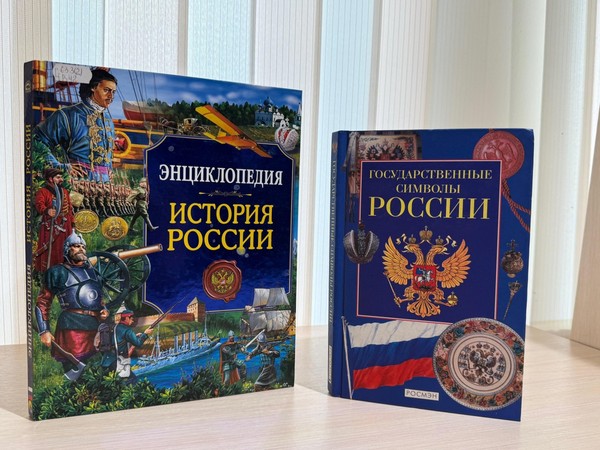 Историко-патриотический час «Моя земля, моя Россия»