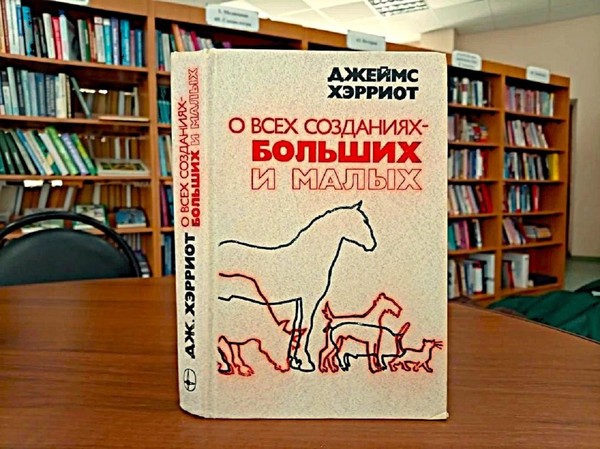 Лекция-знакомство «Самый человечный ветеринар»