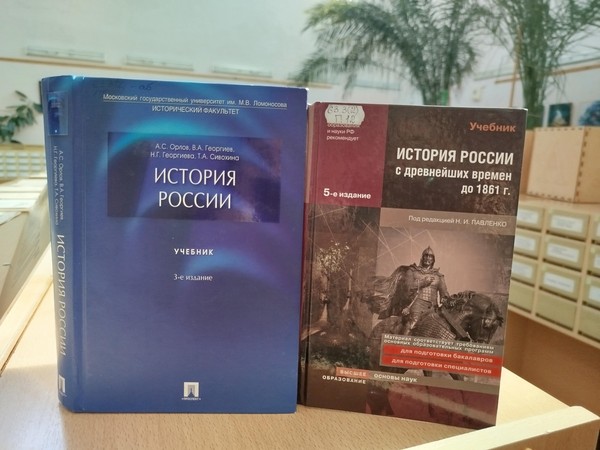 Патриотическая выставка «Россия – Родина моя!»