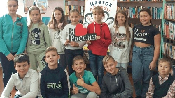 Просветительская акция «О России – с любовью!»