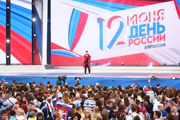 День России