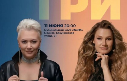 Внутри