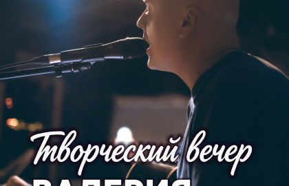 Валерий Павлов
