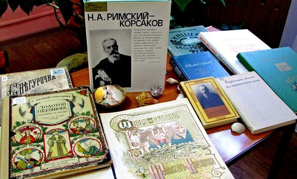Арт-программа «Сказочные герои в музыке»