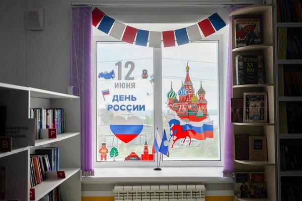 Всероссийская акция «Окна России»