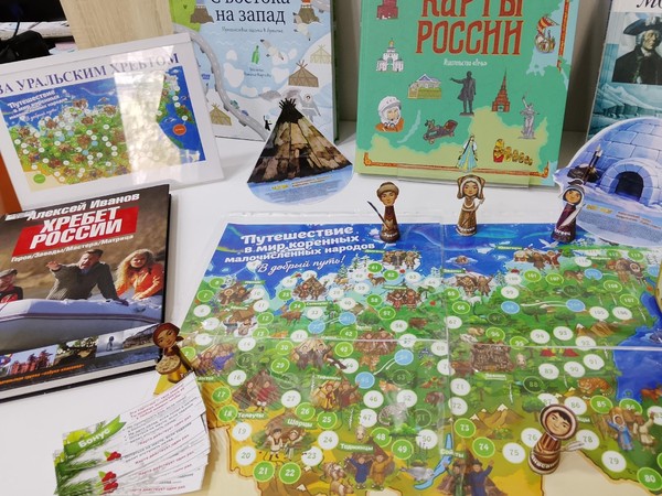 «Народы России» викторина