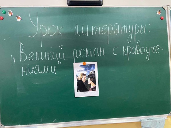 Литературный час «Гарриет Бичер-Стоу: Голос правды»
