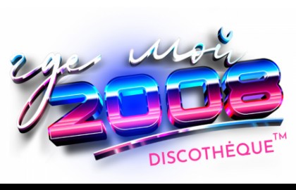 Где мой 2008?