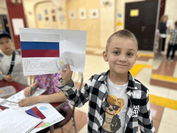 «Моя Россия»