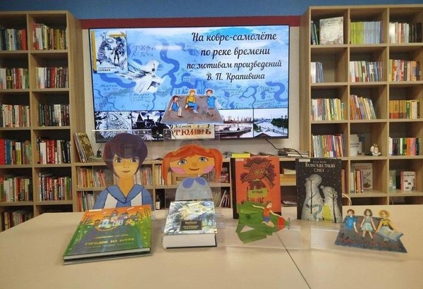 Игровая программа «Лето. Книга. Друзья. Старт!»
