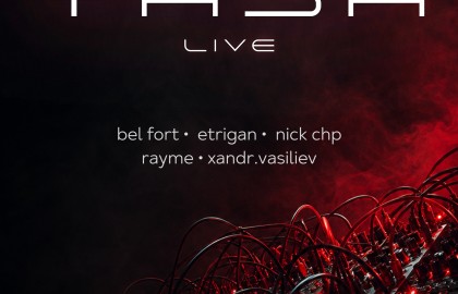 Фаза Live
