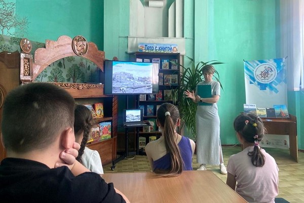 Историческое лото «Знатоки родного края»
