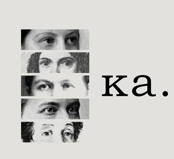 Открытие выставочного проекта – «КА»