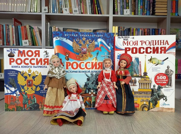 Патриотический час «У моей России мамины глаза»