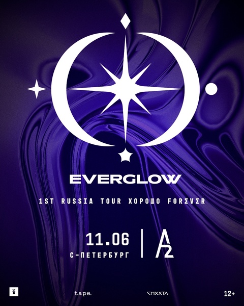 Everglow