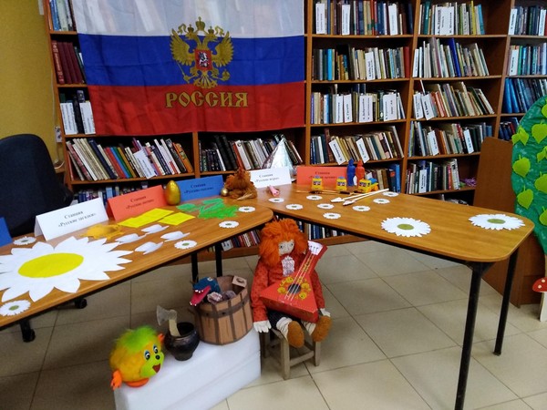 Конкурсно – игровая программа «Страна, что названа Великой!»
