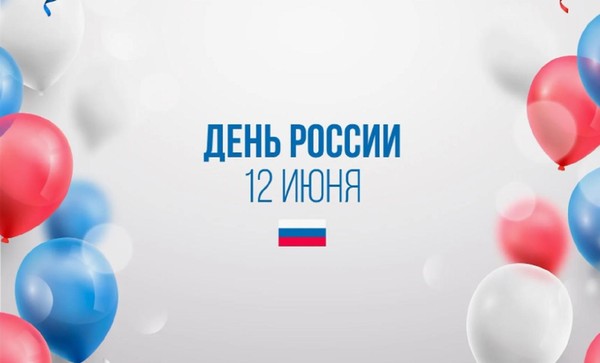 Россия