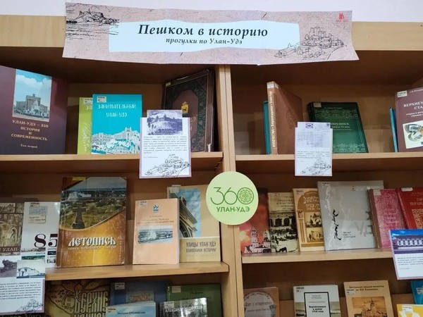 Познавательный час «360 шагов по родному городу»