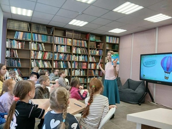 «Чудес не счесть в родном краю» Игровая программа
