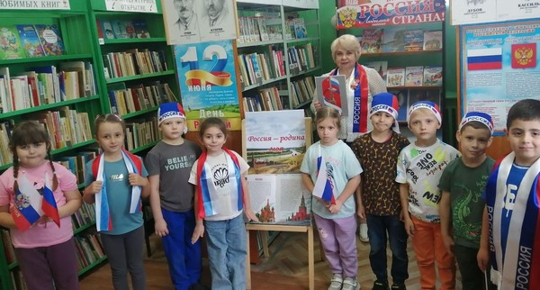 Познавательно-игровая программа «Вместе мы страна Россия!»