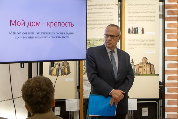 Лекция «Смоленское сражение 1941 года»