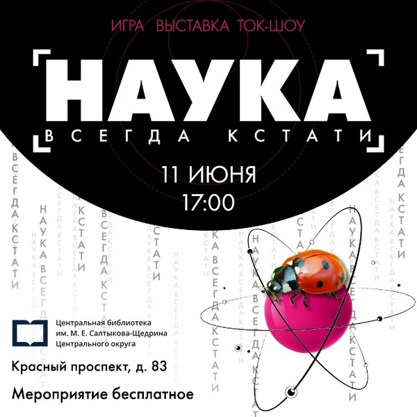 Артём Рябинин