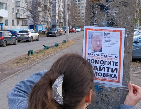 Что делать, если ты потерялся?